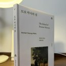선우웰스