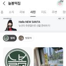 늘봄떡집