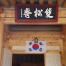 죽포 이미지