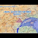 갈석산을 알아야 고조선이 보인다＜6부작＞ / 제2부 : 갈석산은 황하 하류 해변가에 있었다. 이미지