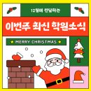 해빛영어교습소