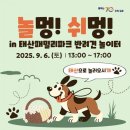 놀멍 이미지