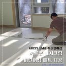 KRISS사과나무어린이집
