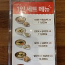 북촌손만두현대대구점 이미지