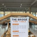 카페 더 브릿지 | [내돈내산] 칠곡 왜관 카페 '왜관 더브릿지', 낙동강 호국의다리 뷰 카페 방문 후기