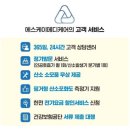 호흡곤란으로 인한 산소 발생기 설치 후기 / 국민건강보험공단 산소치료 서비스 등록업소 홈 케어 전문...