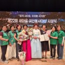 초전면 보건소 시사저널