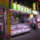 세계축산유통 이미지