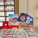 부천중앙병원 | 부천 신중동 안경점, 검안 전문 모던비 안경원 후기