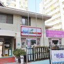 구봉공인중개사사무소 이미지