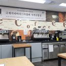 강승희제과제빵커피학원