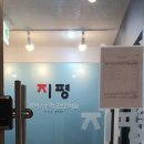 메가엠지씨커피 분당상록마을점 | 지평국어학원을 찾아서