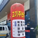 신선옥 이미지