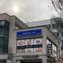이태리식당 자향 | [지행역맛집] 이태리식당 자향 후기