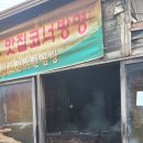청평제재소 이미지