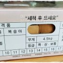 청도청과 이미지