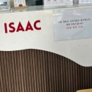 이삭토스트 유니시티점 이미지