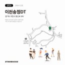 스타벅스 이천송정DT 이미지