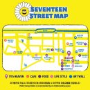 동남외산카 | Seventeenth Heaven 세븐틴 스트리트 다녀온 후기