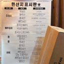 크라운호프분당
