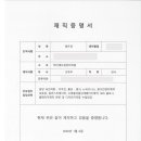 케이에프컴퓨터학원