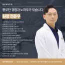 아이케어안과의원 이미지