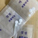 다래실천 | 모공각화증 원인 및 닭살피부 해결법 후기