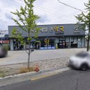 북삼제일큰약국 이미지