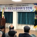 상이군경회청주시지회 네이버블로그