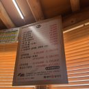 설악본가 설렁탕 이미지