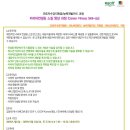 수커리어컨설팅 이미지