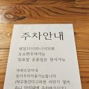 탁우동짜장