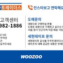 모아인테리어집수리 이미지