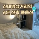 코코부동산중개사무소 이미지