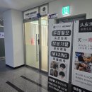 길랩 | 대림 피부관리 잘하는 곳 여름철 아쿠아필 만족 후기 청춘랩