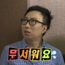 치과기공소 우주최강 | 박정닌니 10-11월 영끌집