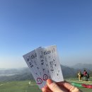 [단양] 썬패러글라이딩 내돈내산 후기