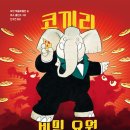 햇빛지역아동센터 이미지