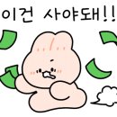 공차순천신대점 이미지