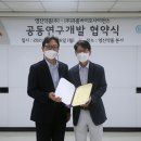 영진바이오
