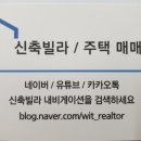 홈런공인중개사사무소 이미지