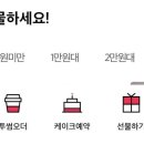 투썸플레이스인덕원대륭 이미지