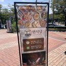세븐일레븐대구성서희성점 | [대구맛집] 성서 계명대 맛집 &#39;면식당 계명대점&#39;