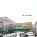 변산농협 격포하나로마트 이미지