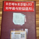 청두인상