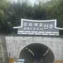 금강블레스사우나 이미지