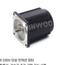 대화모터감속기 이미지