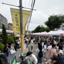 명문공업사 | [성북] 지구맛대로 세계음식축제