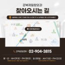 강북제일항외과의원
