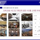 울릉관광호텔 이미지
